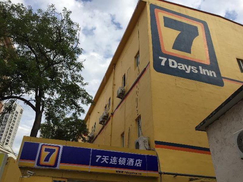 7Days Inn Qingdao Shandong Raod Zhenning Overpass Ngoại thất bức ảnh